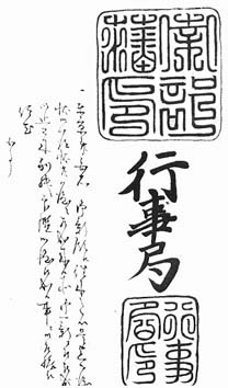 3-▲全10巻 揃い 岩手史叢 昭和48~59年 1973~1984年 郷土史 南部 陸奥 内史畧 内史略 飢饉考 記名・シミ汚れ有り 3-△全10巻 揃い 岩手史叢 昭和48~59年 1973~