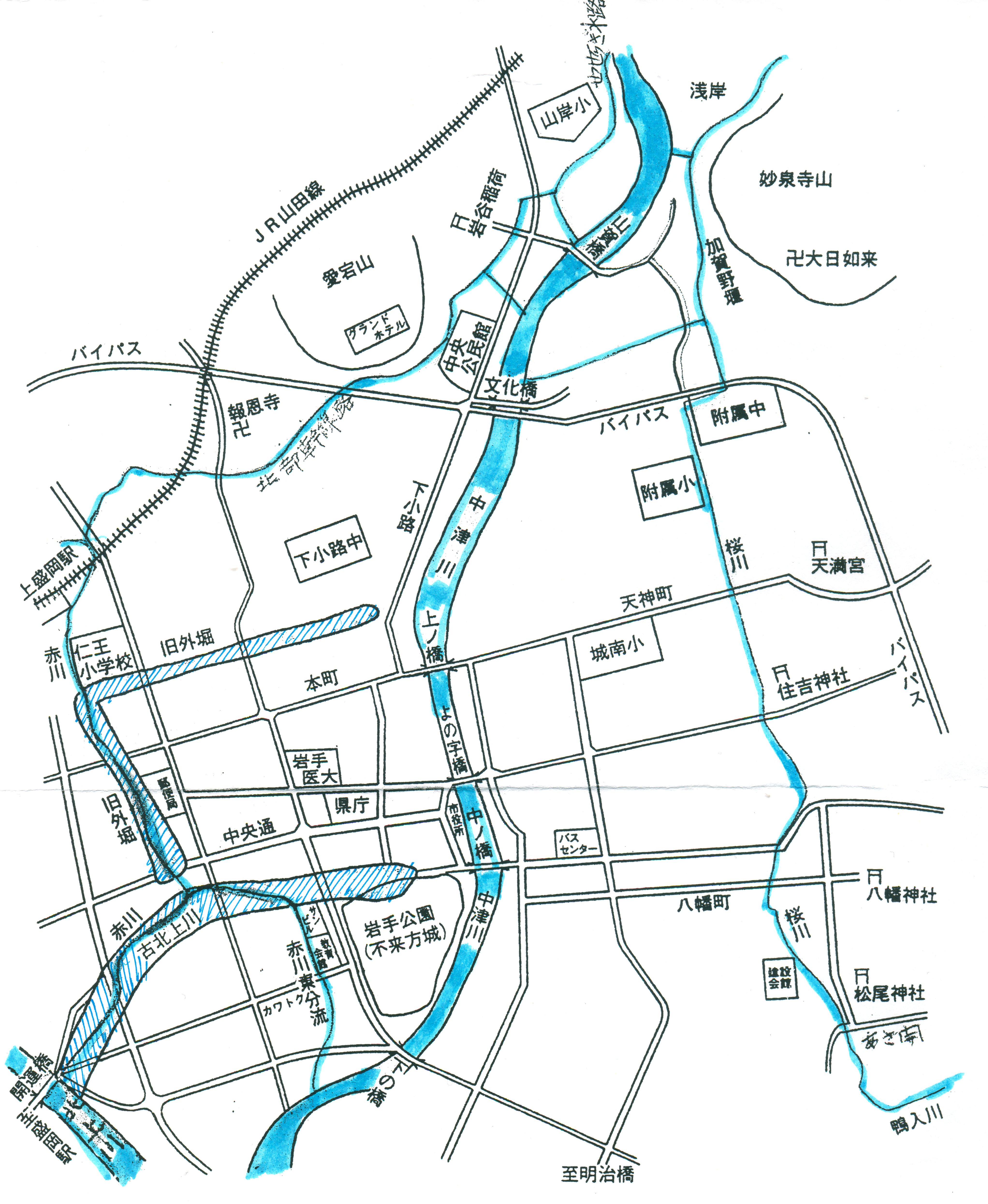 近世こもんじょ館 もりおか今昔